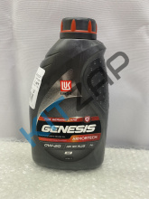   Genesis Armortech GC 0W-20 __0